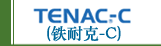 TENAC-C(Polyacetal Copolymer)