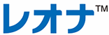 レオナ™