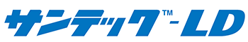 サンテック™-LD